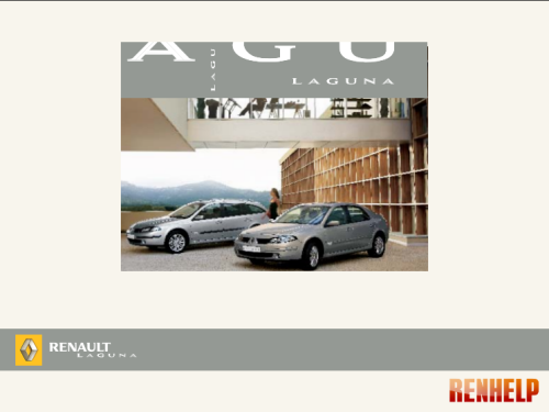 Мануал по Лагуна-2 (руководство по эксплуатации)